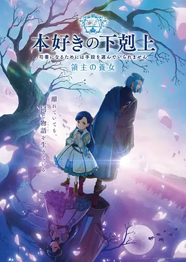 彻夜之歌漫画 朝仓 萤