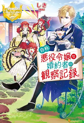移动端安装界面权限清单示意图鉴